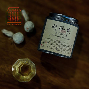 刮风寨茶王树生茶龙珠二类2022年】古六大茶山易武普洱茶生茶沱茶