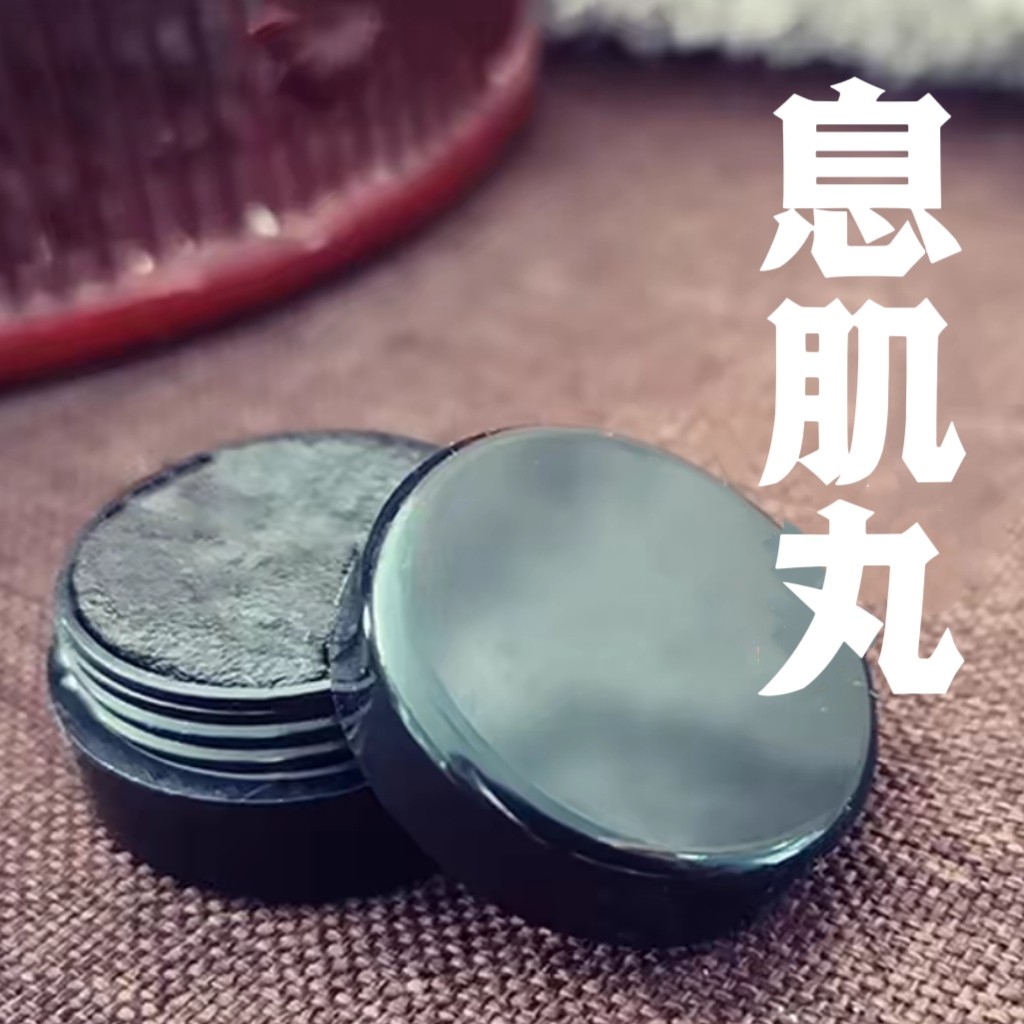 太和春童女香息肌丸香肌女密香 嫩滑尤物香薰女性私护精油,洗护清洁剂/卫生巾/纸/香薰,香薰香料,淘宝优惠券,粉丝福利购,淘宝优惠卷