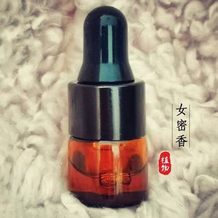 女密香童女香女私 水潤濕滑老公超愛 護理嫩粉緊實去色素沉淀精油