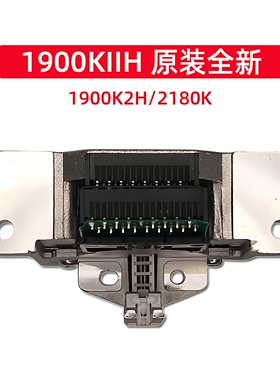 原装 爱普生LQ-1900KII+ 2180K LQ-2190打印头 LQ-1900KIIH打印头