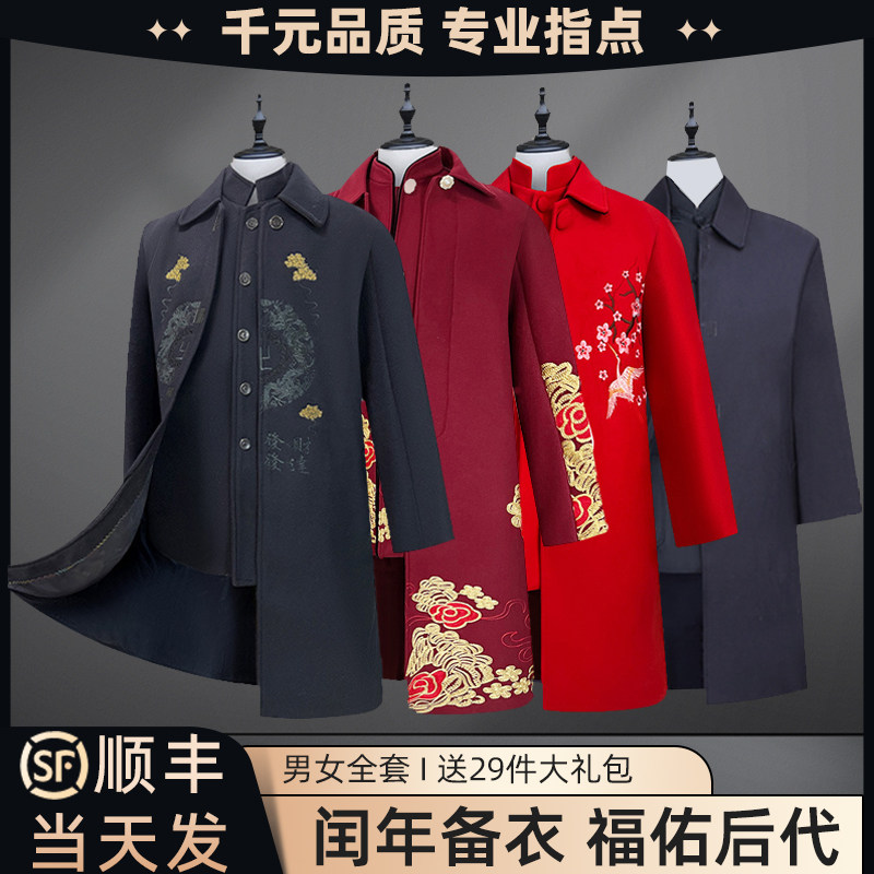 老人寿衣男女全套寿服新中式大衣殡葬用品中山装送老衣七八九件套