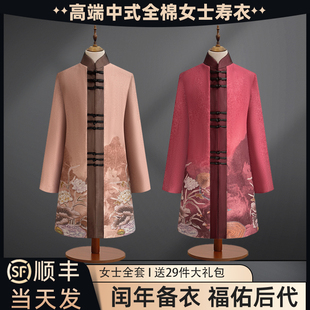 高端现代女士寿衣全棉临终逝者年轻人下葬寿衣送终火化寿老衣全套