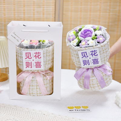 创意针织向日葵花束仿真玫瑰毛线花成品实用生日礼物送女朋友闺蜜