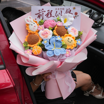 百日誓师礼物初中高考毕业成人礼手工钩织向日葵毛线花束送女孩子