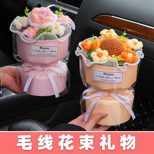 创意向日葵毛线花束送幼儿园孩子