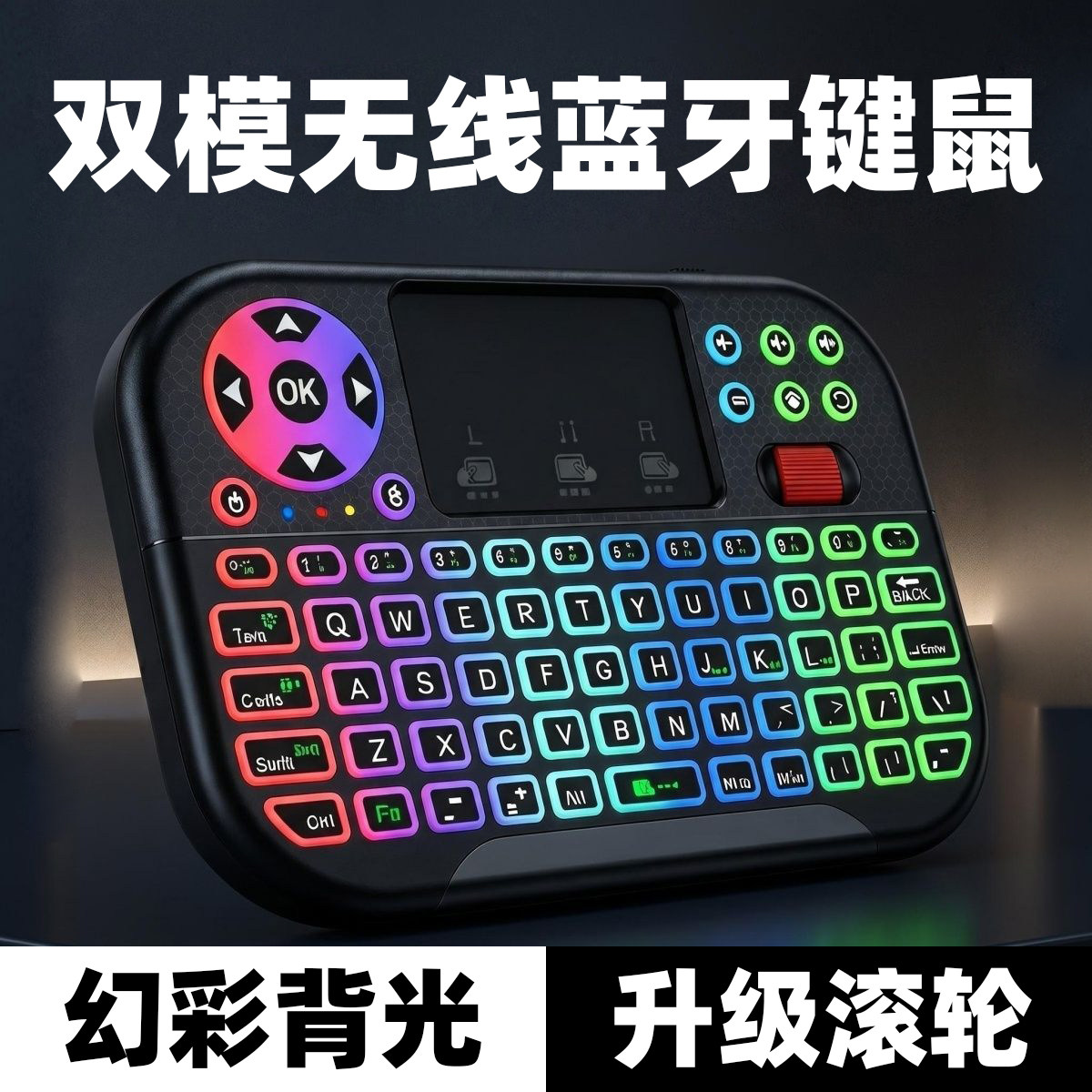 双模蓝牙无线键盘鼠标套装充电款图片