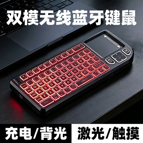 双模蓝牙无线键盘鼠标套装二合一