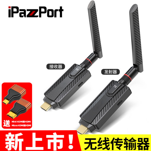 无线hdmi传输器电脑电视投屏同屏