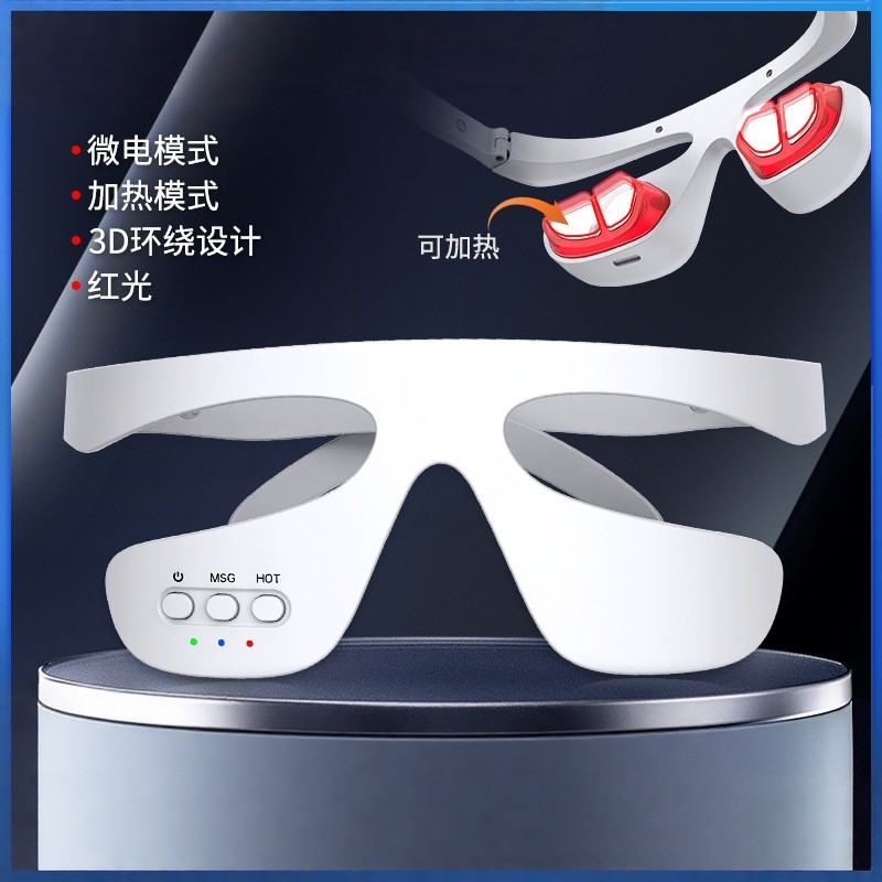 眼部护理仪跨境便携式无线热敷红光导入仪眼部按摩器美眼仪黑眼圈