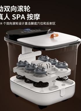 跨境泡脚桶电动家用深桶足浴盆按摩器全自动恒温加热熏蒸泡洗