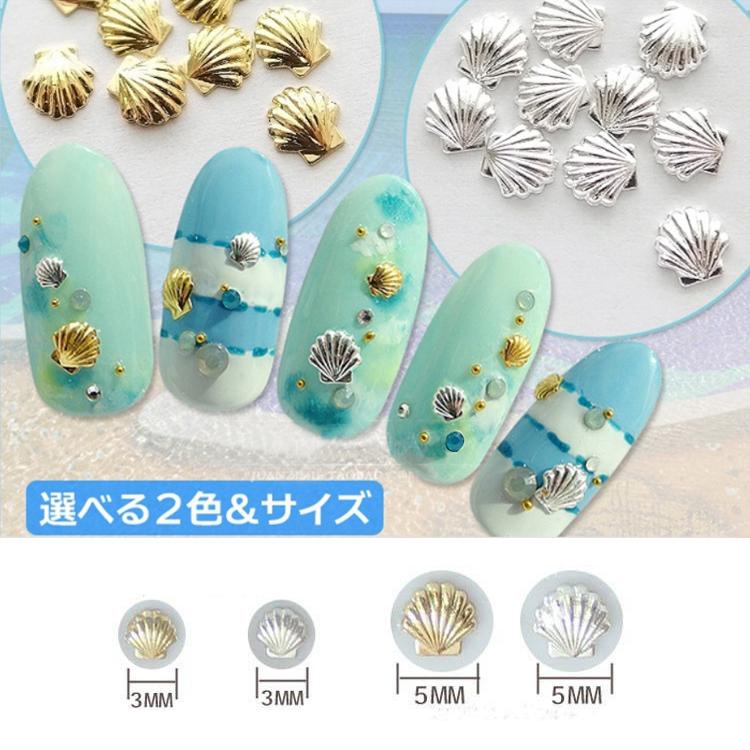 日本流行美甲铝贝壳 DIY金属扇贝贴片指甲油贴饰品 美甲饰品 20片在类目 彩妆/香水/美妆工具, 指甲油/美甲产品（新）, 指甲彩妆中 - 来自Buy2taobao.com提供专业的淘宝代购服务