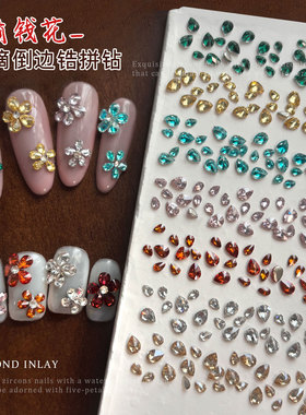 有钱花水滴锆石拼钻美甲饰品爆闪透白香槟红色堆钻材料包diy配饰