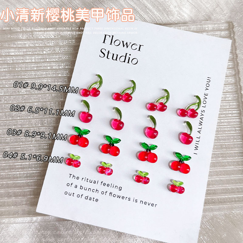 卡通仿真樱桃美甲饰品立体水果樱桃红色指甲贴钻穿戴甲材料包配件