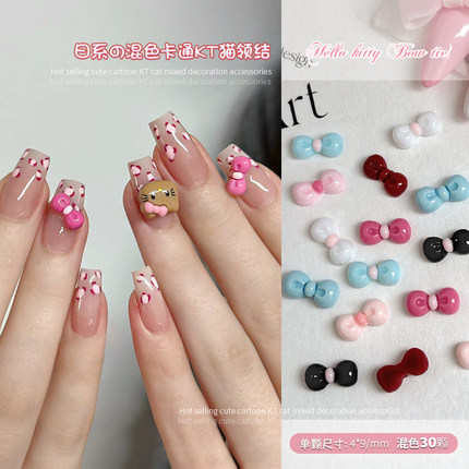甜心蝴蝶结美甲饰品混装hellokitty卡通领结穿戴甲树脂指甲钻配饰