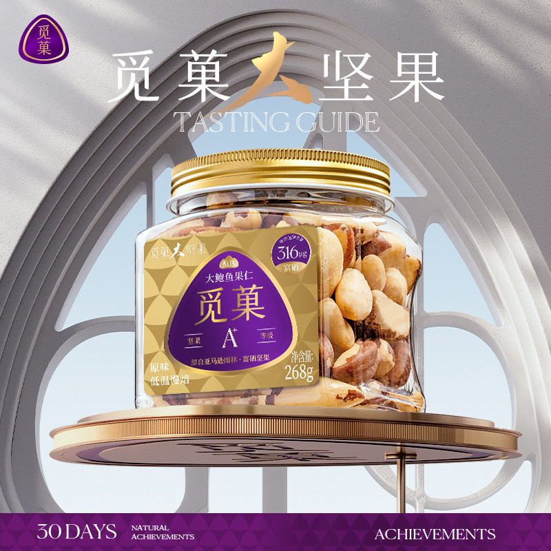 ��Ǒ�����������268g����������������������ʳ�и���ͯ����