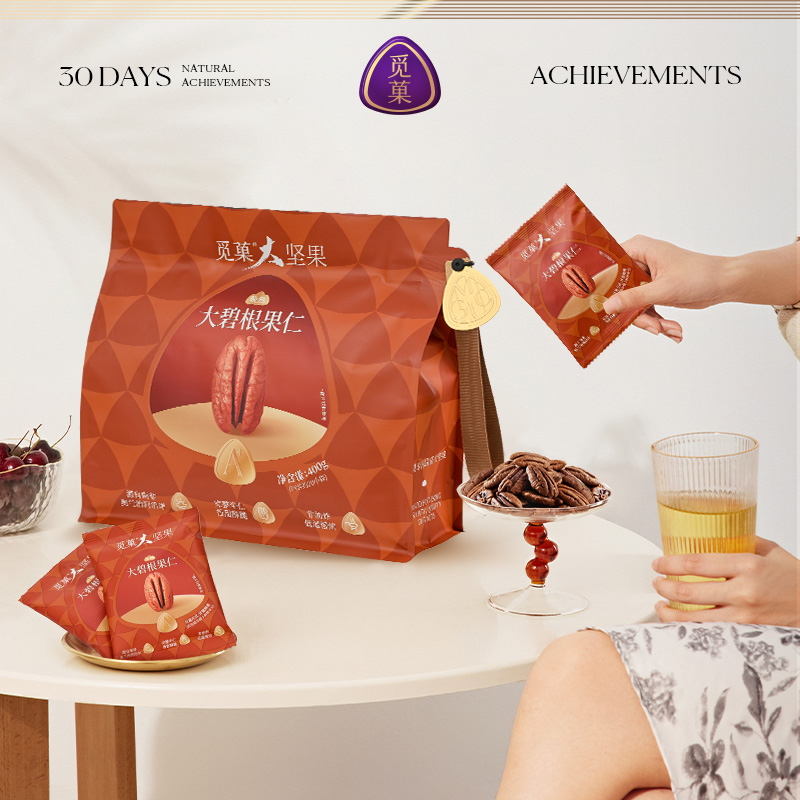 觅菓大碧根果仁A+400g（20g*20）袋装原香味便携装坚果零食送礼