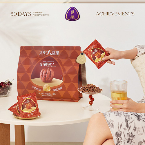 【曹颖直播间】觅菓临安A+大山核桃仁400g休闲零食
