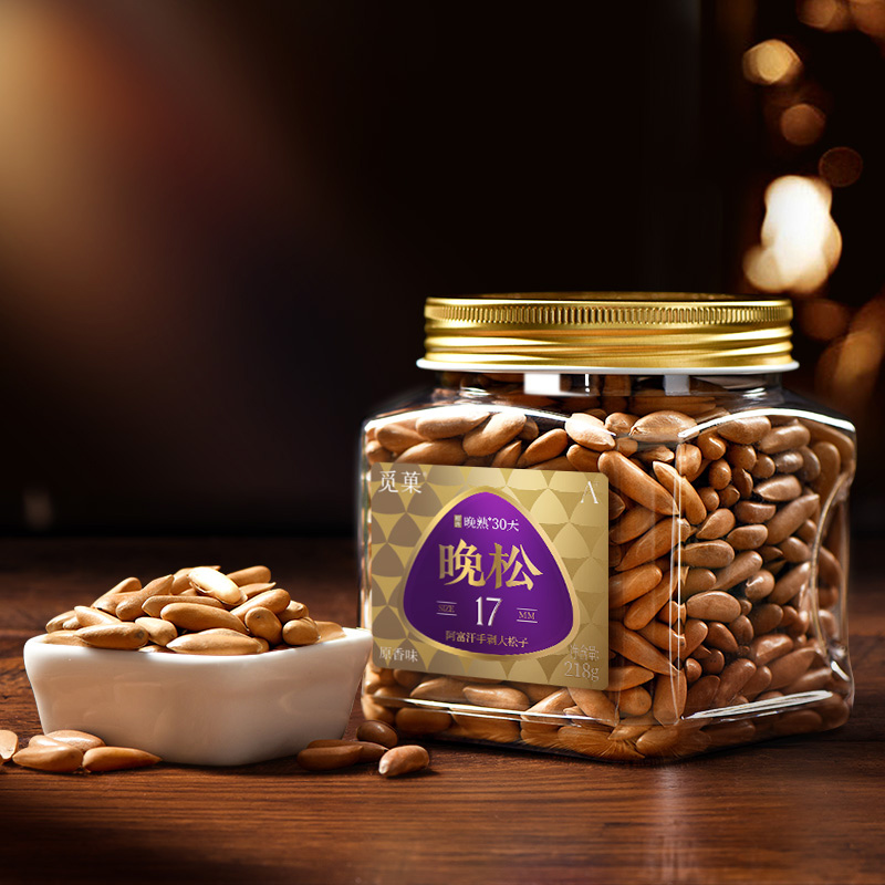 【晁然推荐】觅菓A+阿富汗手剥松子218g晚松坚果