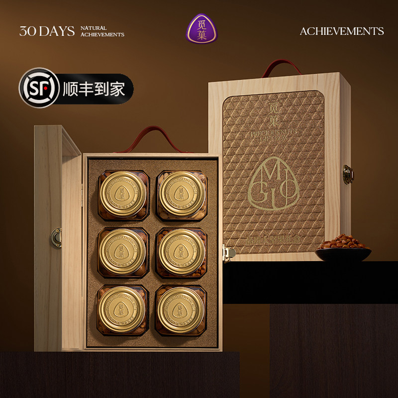 顺丰包邮|觅菓松韵·深秀坚果礼盒商务节日送礼纯坚果年货1.519kg,零食/坚果/特产,坚果礼盒,淘宝优惠券,粉丝福利购,淘宝优惠卷