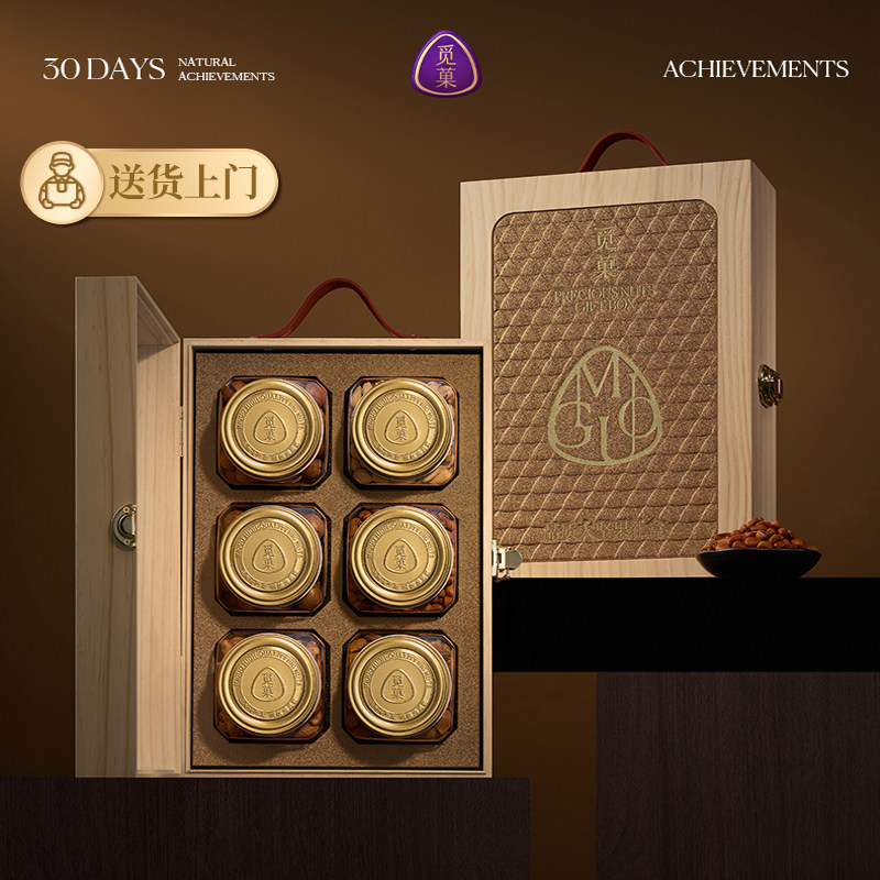 送货上门|觅菓松韵·深秀坚果礼盒商务节日送礼纯坚果年货1.519kg,零食/坚果/特产,坚果礼盒,淘宝优惠券,粉丝福利购,淘宝优惠卷