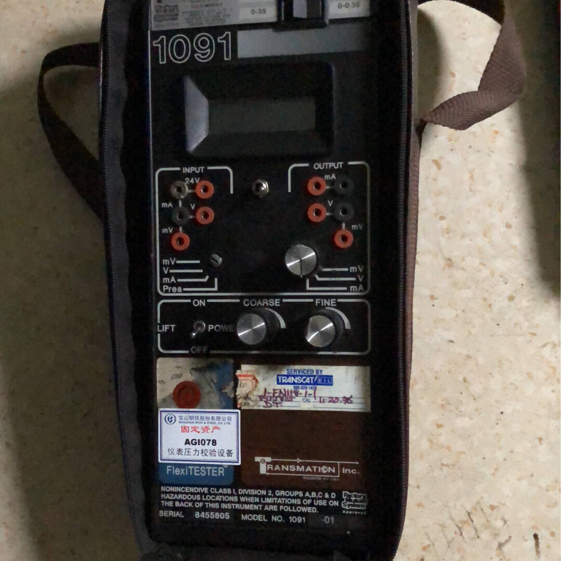 TRANSMATION 1091议价 也可为维修！！