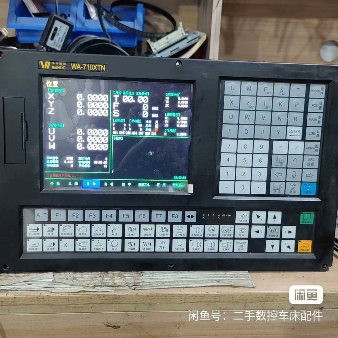 华兴710XTN总线系统一个议价 也可为维修！！