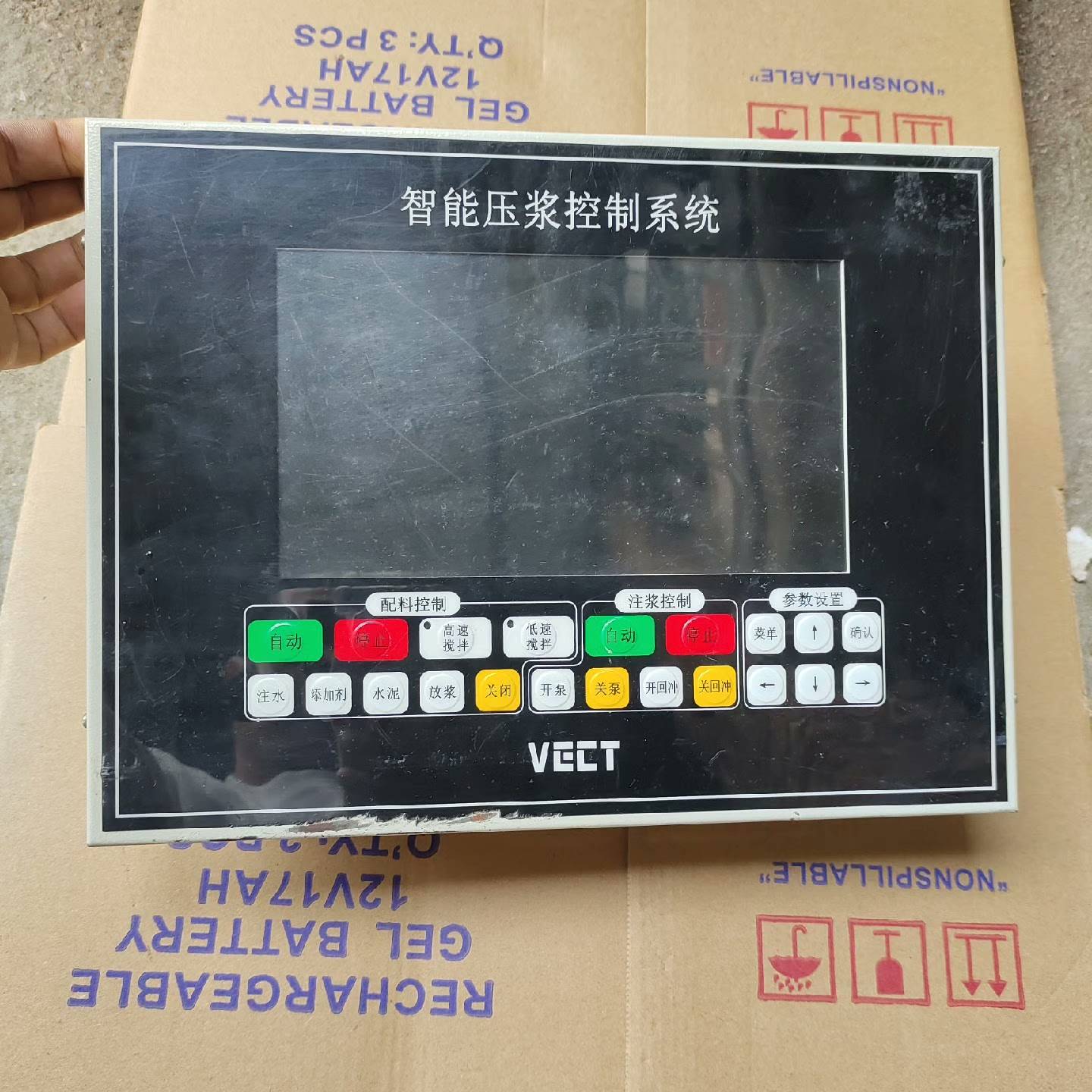 VECT智能压浆控制系统.成议价 也可为维修！！