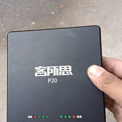客所思p20，成色如图，议价 也可为维修！！
