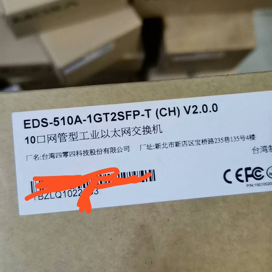 EDS-510A-1GT2SFP-T  MOXA  10口议价 也可为维修!!