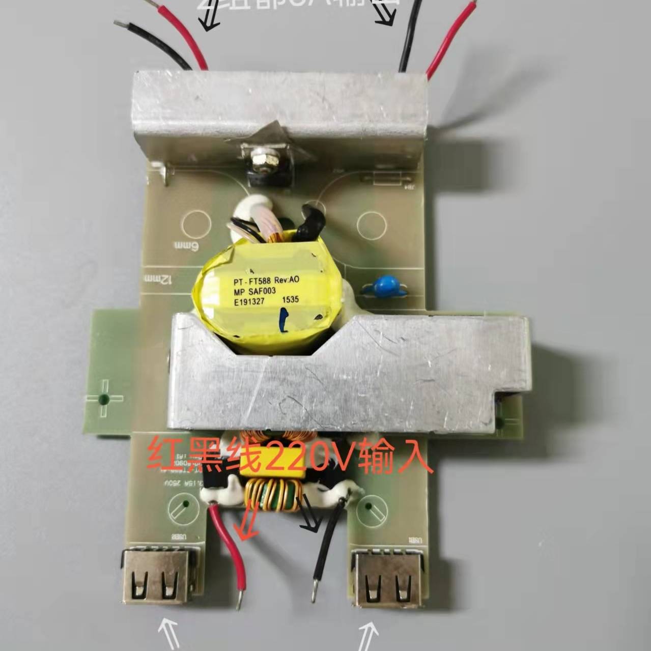 Ac100-240V转5v5A+2双口USB5V2A议价 也可为维修!!