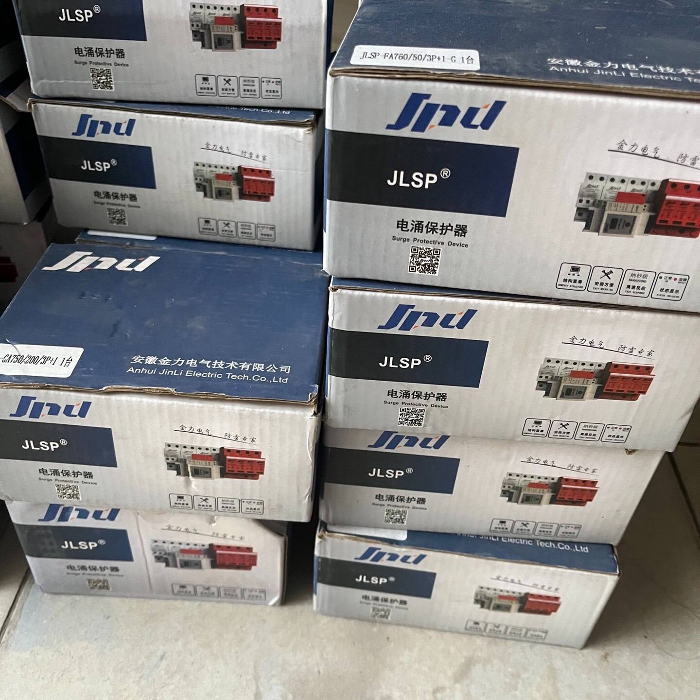 JLSP-FA760/50-G（16个）议价 也可为维修！！