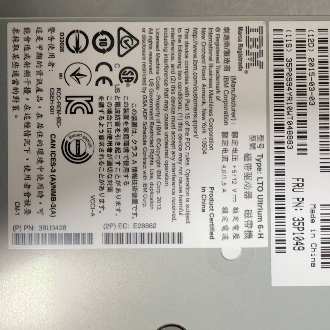 IBM SAS内置磁带机 LTO UItri议价 也可为维修！！