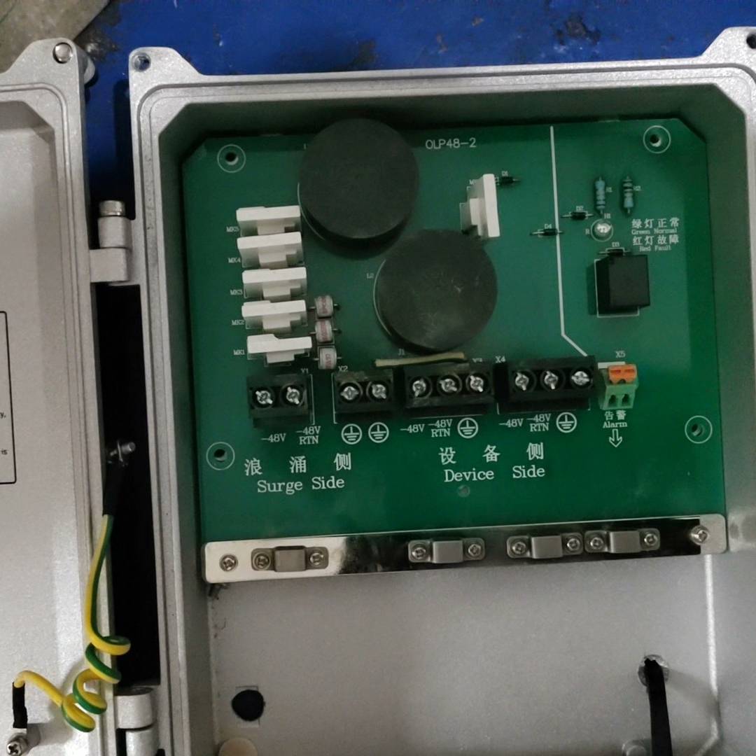 OLP48—2直流室外防雷箱议价 也可为维修！！