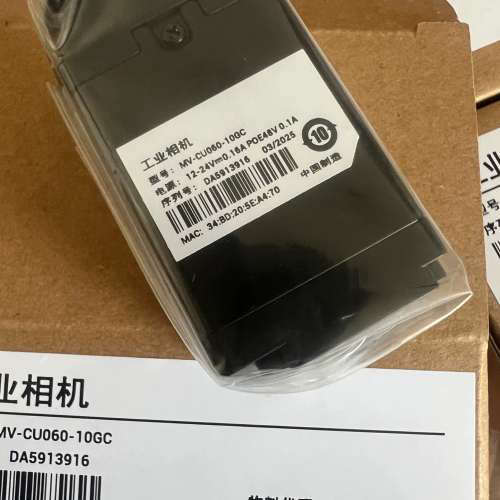 海康工业相机MV-CU060-10GC，600万卷帘彩色工业议价也可维修