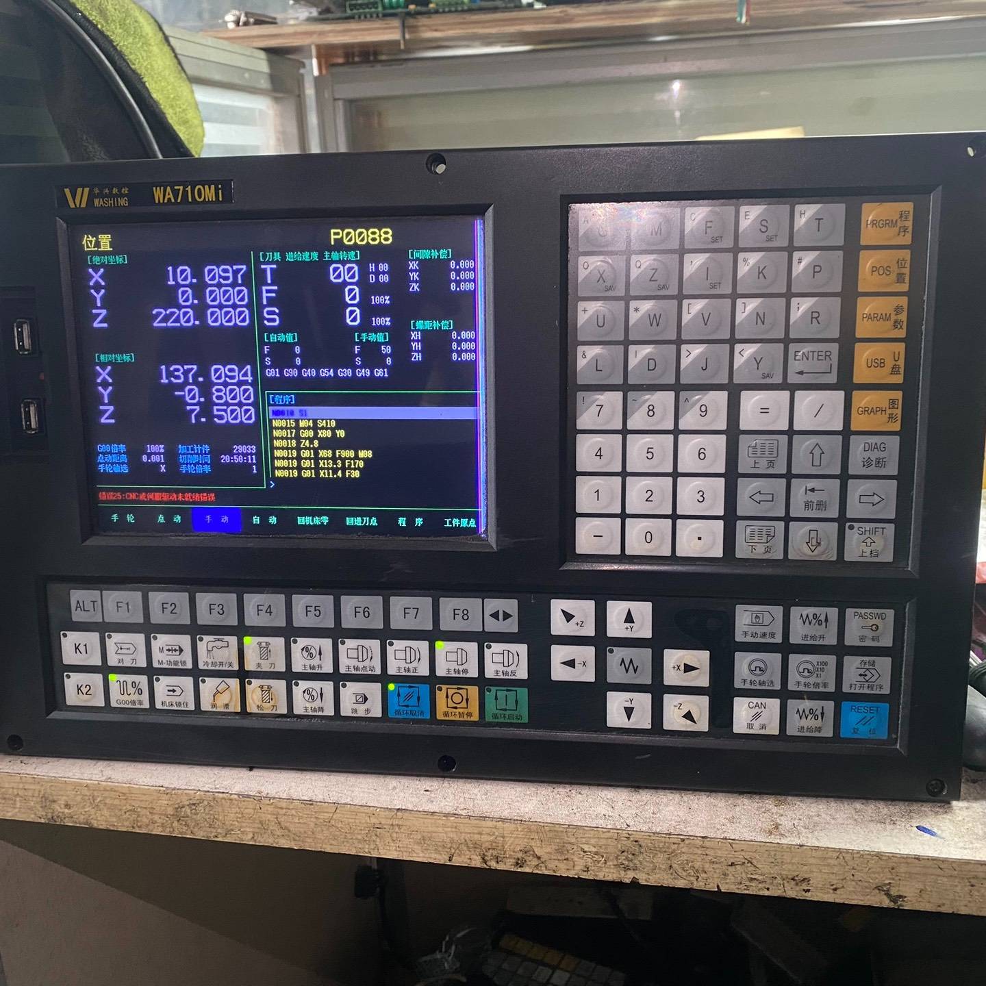 华兴数控系统WA710Mi，3轴议价 也可为维修！！
