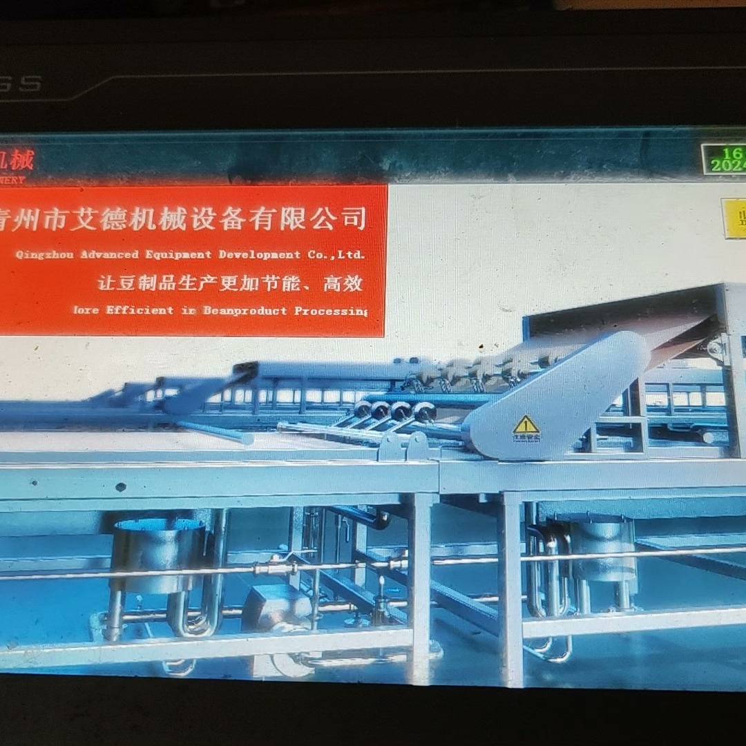昆仑通泰触摸屏,TPC1061T议价 也可为维修!!