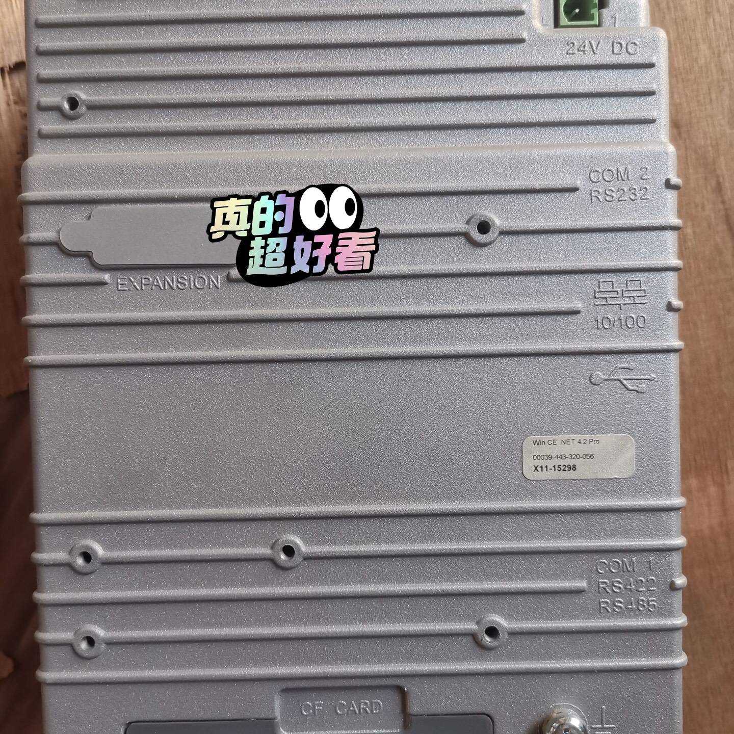 北尔T70触摸屏 ExTER700 EXTE议价 也可为维修！！