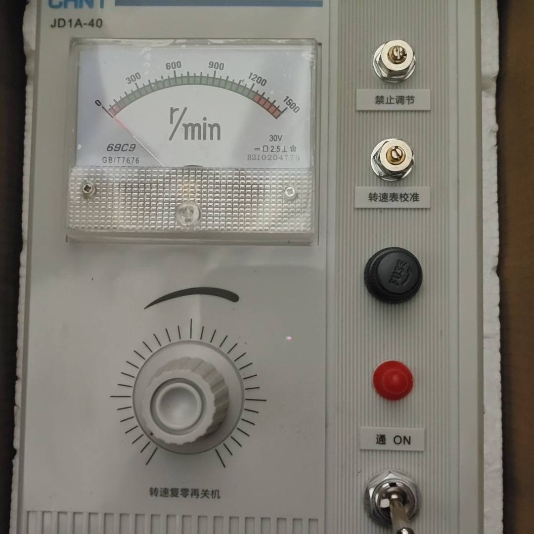 正泰 电磁调速器 JD1A-40议价 也可为维修！！