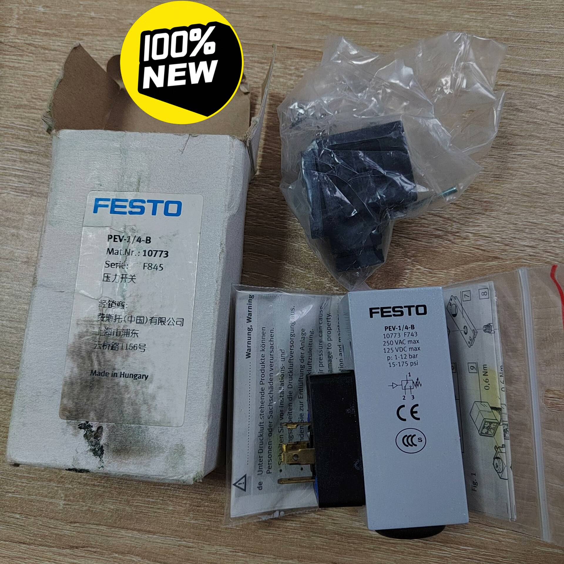 正品费斯托 压力开关 107议价 也可为维修！！