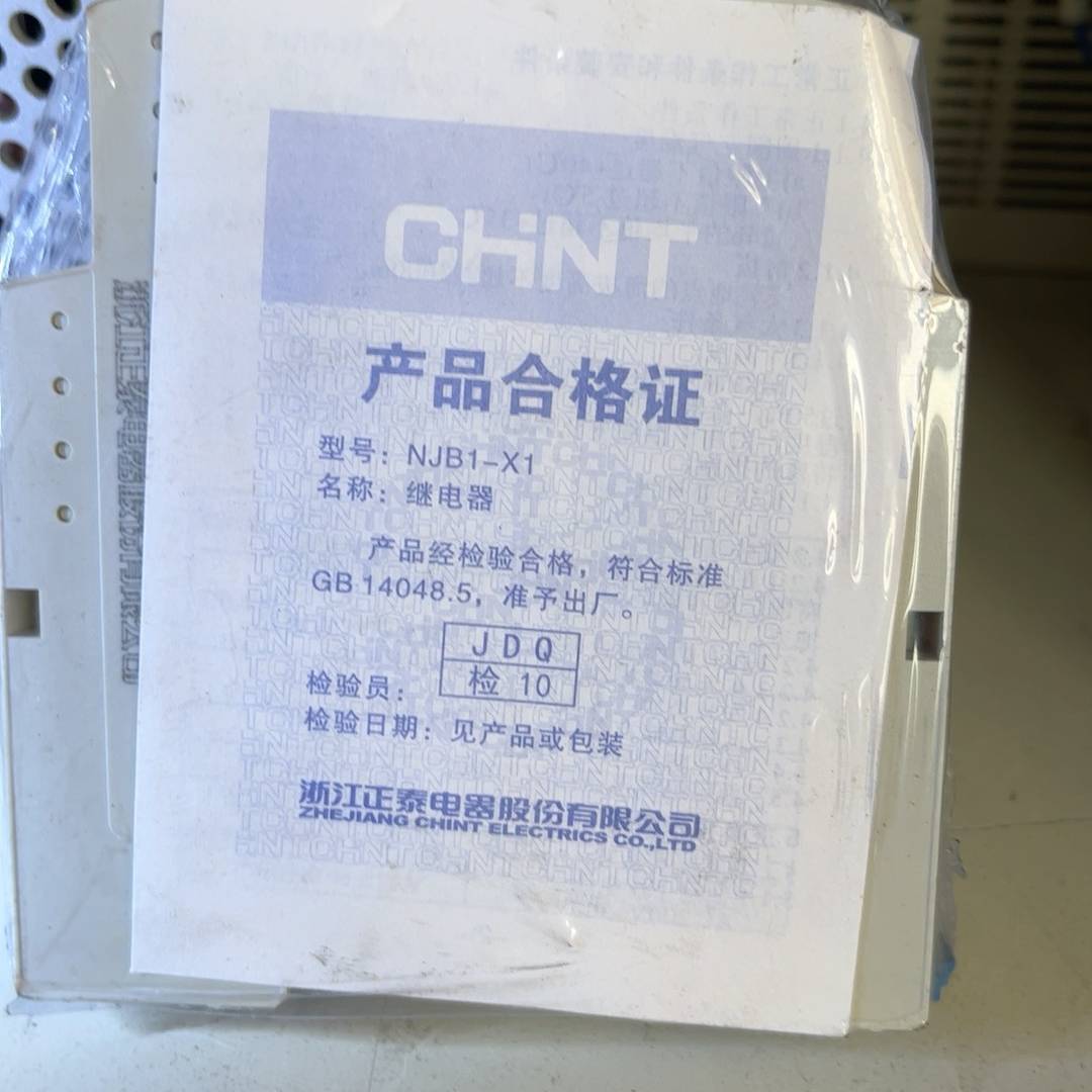 CHNT正泰相序继电器 NJB1-X议价 也可为维修！！