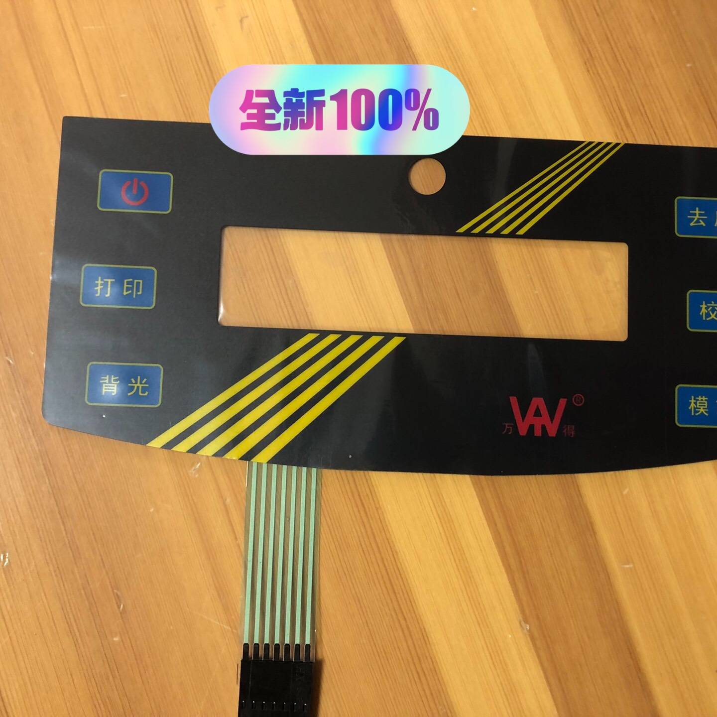 常州万泰WT20002CF 2000g/2kg 议价 也可为维修!!