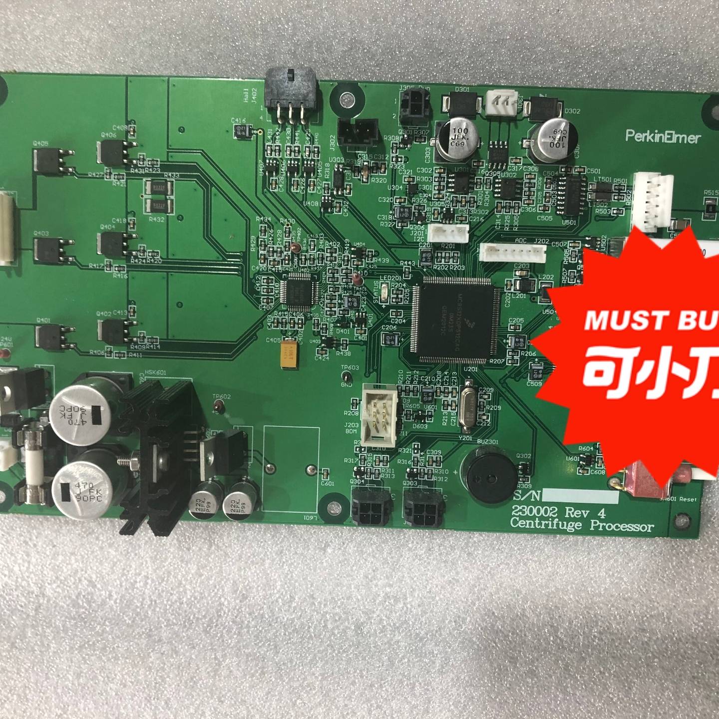 perkin Elmer CENTRIFUGE PROCES议价 也可为维修！！