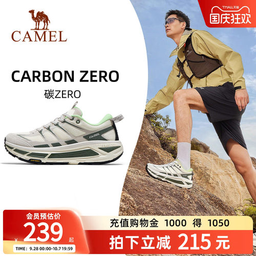 骆驼碳zero运动鞋男女徒步慢跑鞋