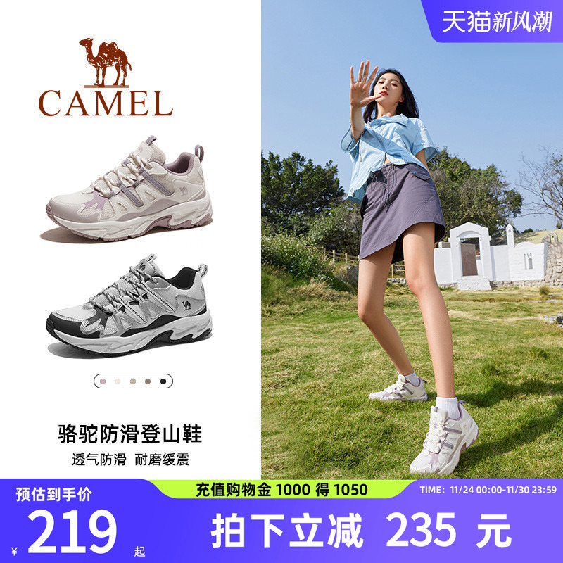 骆驼女鞋2025夏季新款祥龙登山鞋防滑徒步鞋跑步运动鞋休闲老爹鞋