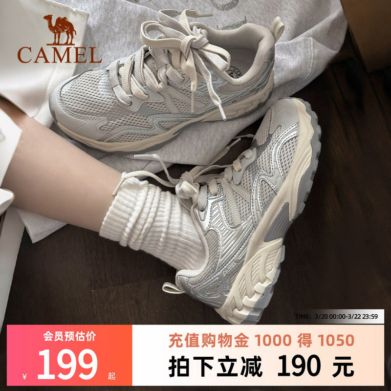 骆驼漫野慢跑鞋女2026春夏新款网面透气防滑复古时尚运动鞋跑步鞋