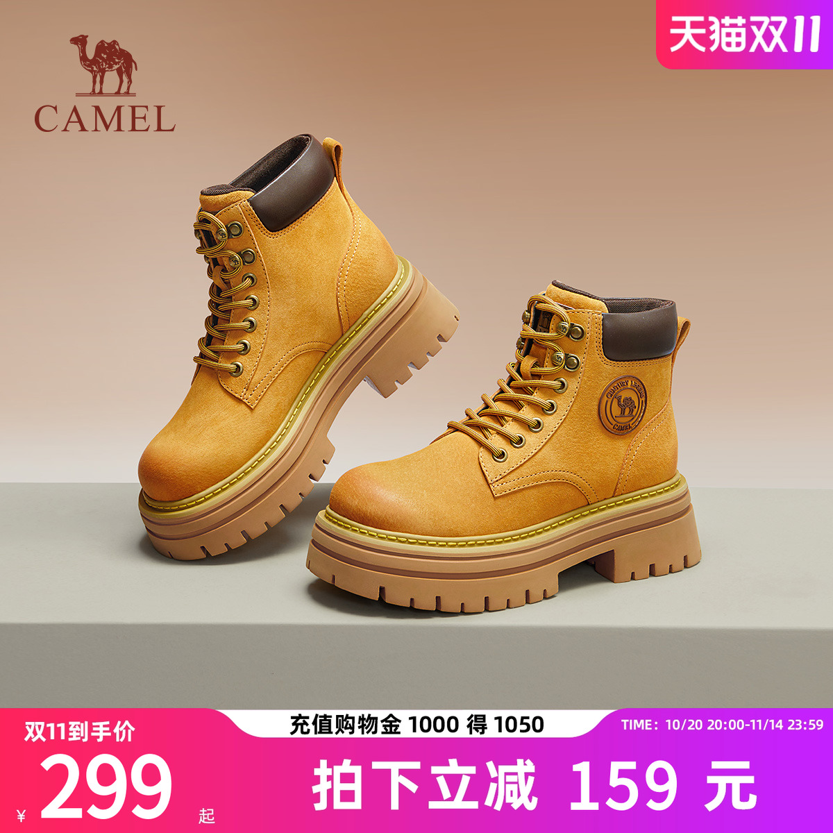 骆驼马丁靴2024秋季新款