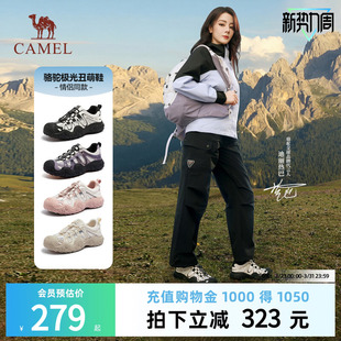 厚底徒步登山鞋 骆驼极光丑萌鞋 户外爬山休闲情侣女 迪丽热巴同款