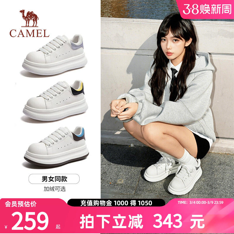 骆驼女鞋2025冬季新款加绒圆头休闲板鞋百搭通勤增高厚底小白鞋男