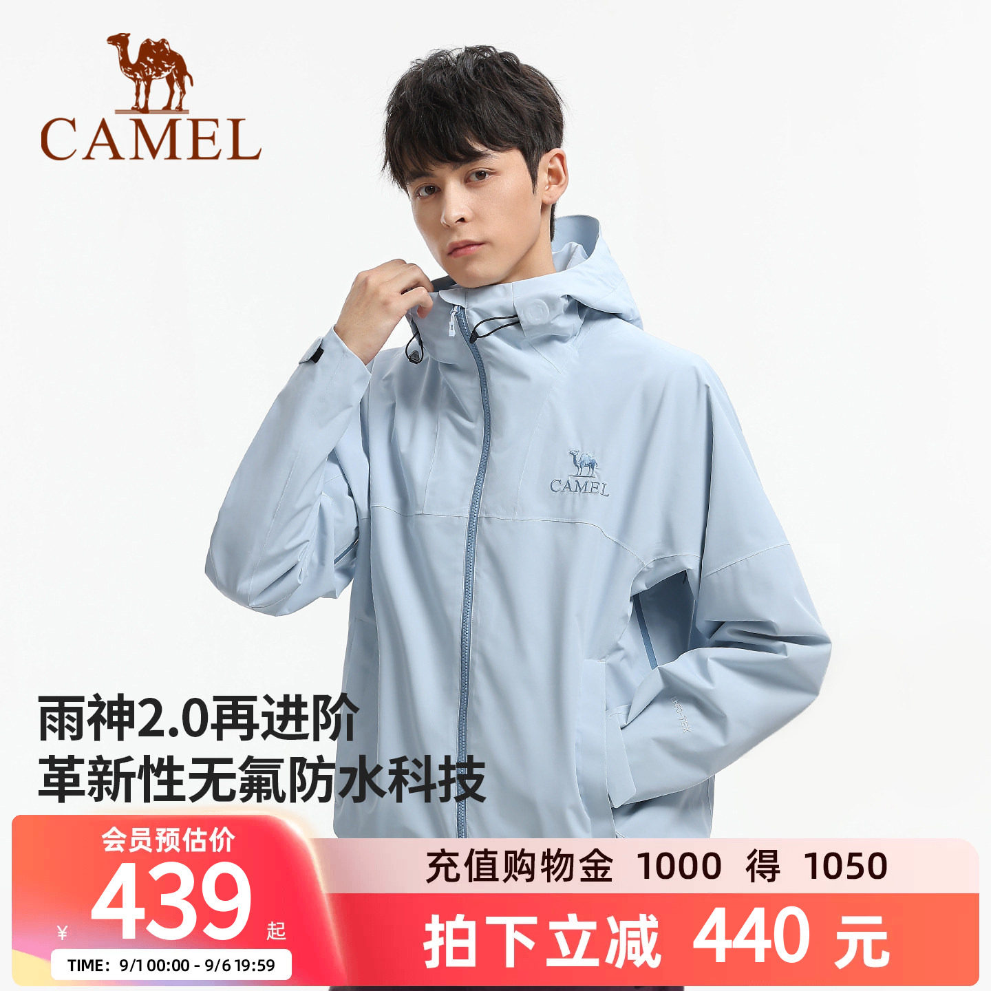 骆驼雨神冲锋衣硬壳单冲登山服图片