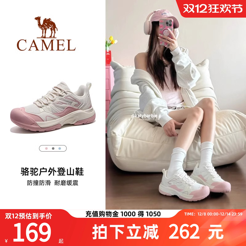 骆驼昆仑山2.0登山鞋运动户外